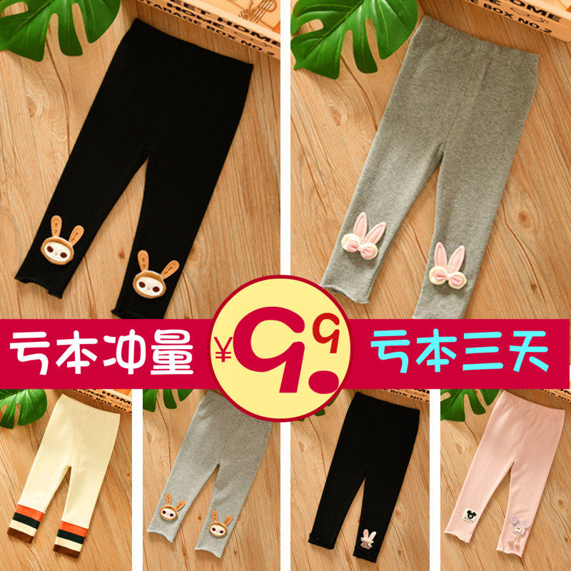 Pure cotton girls' leggings thin section spring and autumn trousers outerwear foreign style baby autumn children's clothing girl baby pants