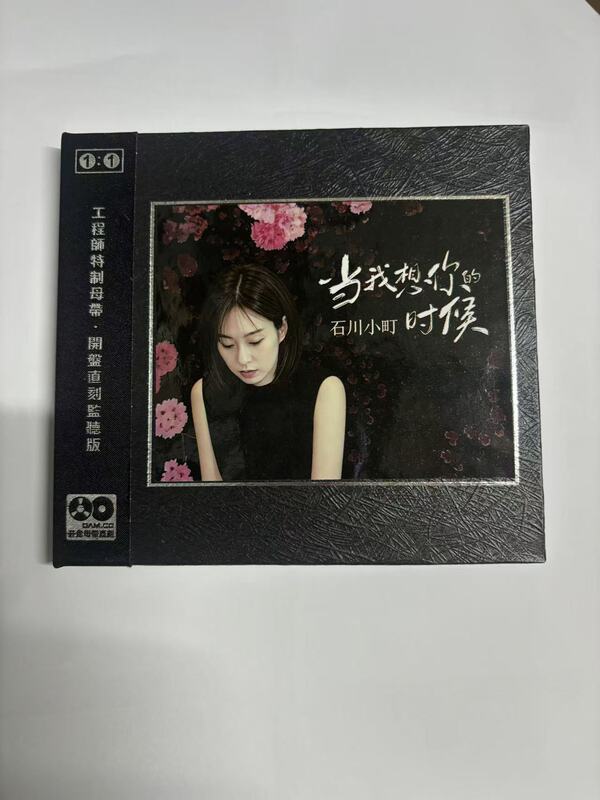 Ishikawa Komachi When I Think of You Hifi 1:1 Aad Master Tape Direct Recording Cd Disc