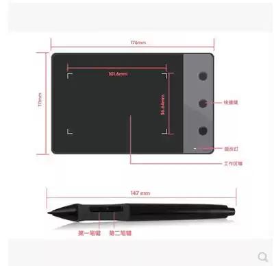 Painted King H420 signature pad Handwriting board Digital drawing board osu tablet Digital drawing board English version Overseas version