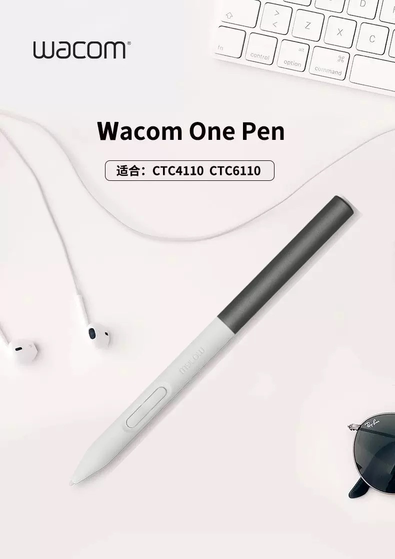 25年必买!Wacom One压感笔白灰款实测:三星笔也能用?避坑指南来了-绘图板配件-淘宝好物网