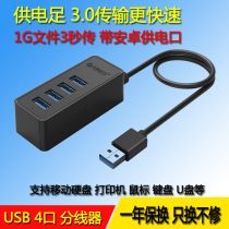 Computer Usbhub Hub Splitter laptop USB high speed 3 0 extenders multi-connector adapter