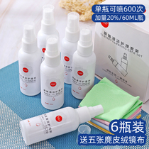 Glasses cleaning liquid spray cleanser wiping lenses mobile phone computer screen care liquid rubbing glasses cloth washing eyes liquid water
