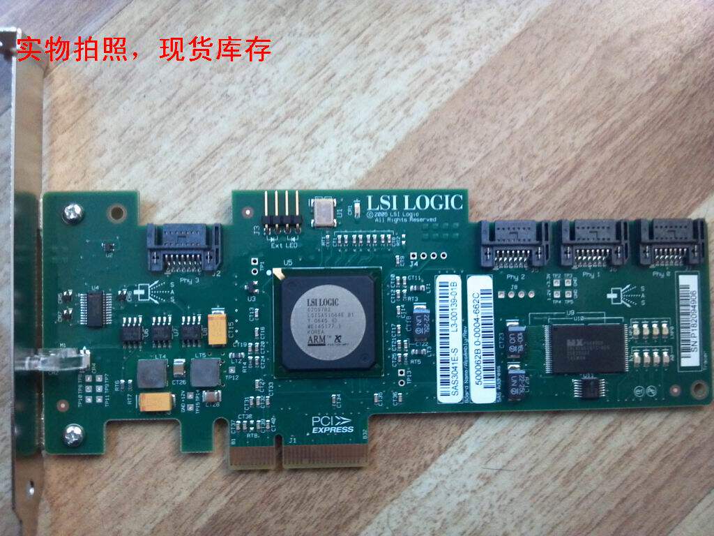 New original HP 3041E-R B1 chip 3GB 4-port SAS SATA RAID card