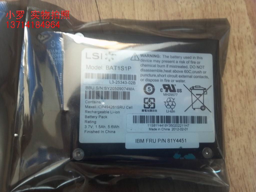 LSI BBU08 for LSI 9261-8i 9260-8i M5015 5014