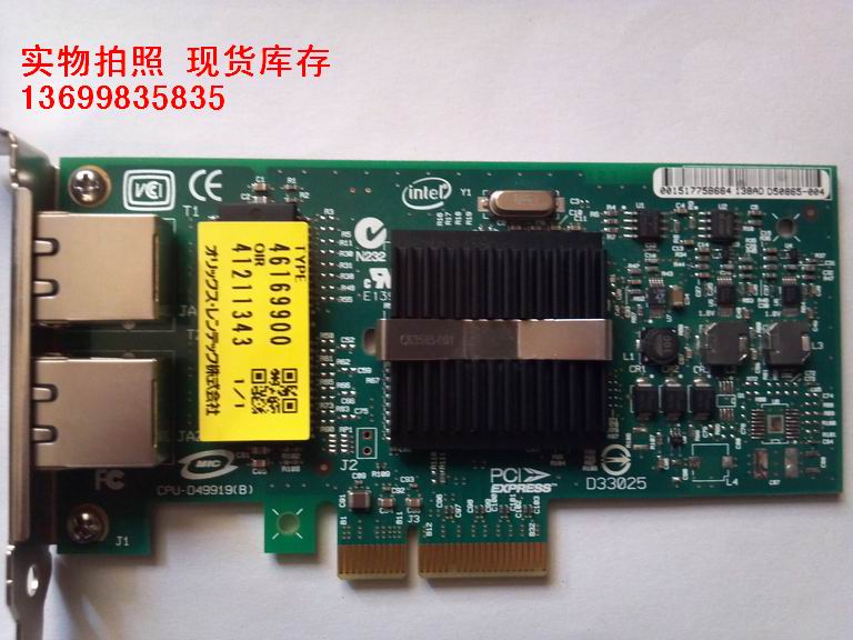 HP NC360T intel IBM DELL double mouth 9402PT one thousand trillion network card