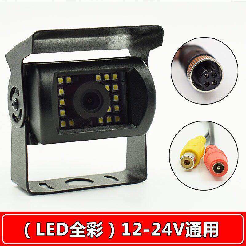 Truck reversing surveillance lens 24V HD night vision waterproof bus harvester School bus reversing image Rear view universal