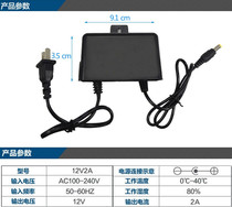 Surveillance camera dedicated 12V2A power supply camera high power supply regulator monitoring switching power supply