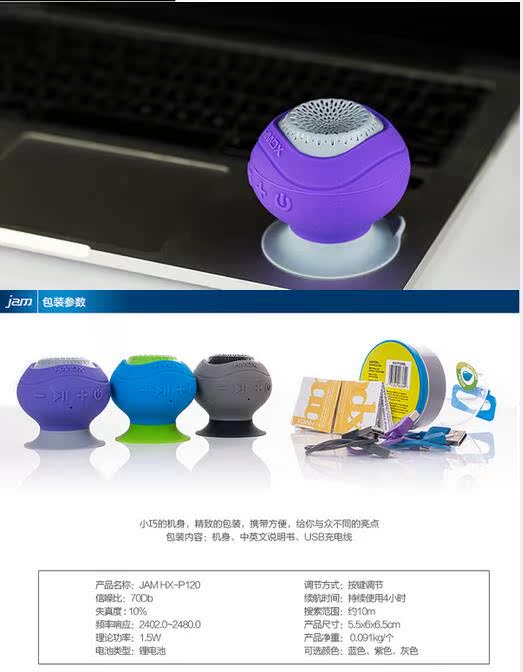 Haut-parleurs portables - Ref 2264288 Image 15