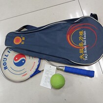 Tai chi soft racket plastic soft power racket Manufu aluminum alloy soft power racket Manufu stainless steel soft power racket