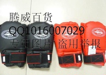 Bowe Sandbag Gloves Fight Gloves Half Finger Boxing Jeet Kune Do Gloves Bowe Karate Gloves