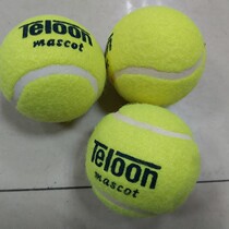 Tianlong tennis sky dragon 801 tennis beginner practice ball imported rubber tennis beginner training tennis adults