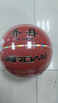 Jordan Blue Ball Jordan Adults Blue Ball Outdoor Blue Ball Jordan 7002 Gold Bars Sweat basketball Jordans new delivery bag