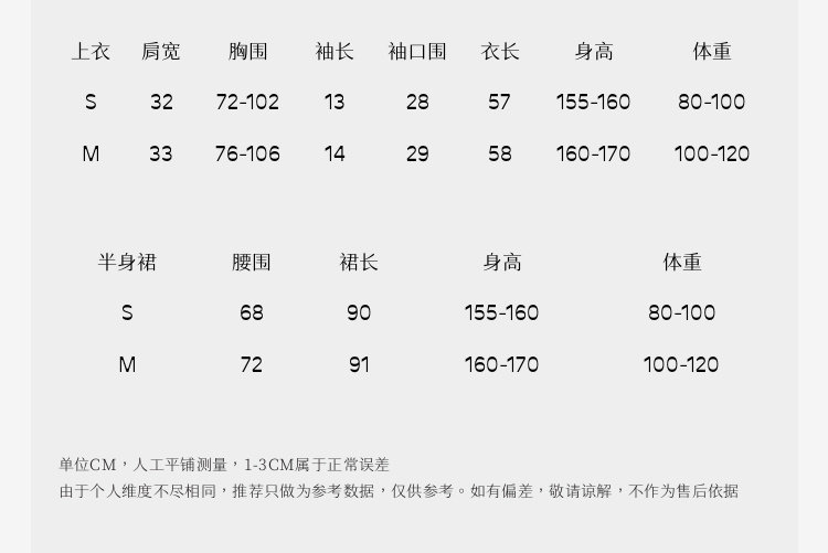 Стильные костюмы loveheynew气质简约时尚套装女春夏新款修身显瘦短t半身裙两件套