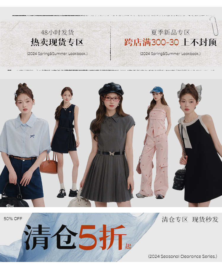 Стильные костюмы loveheynew气质简约时尚套装女春夏新款修身显瘦短t半身裙两件套