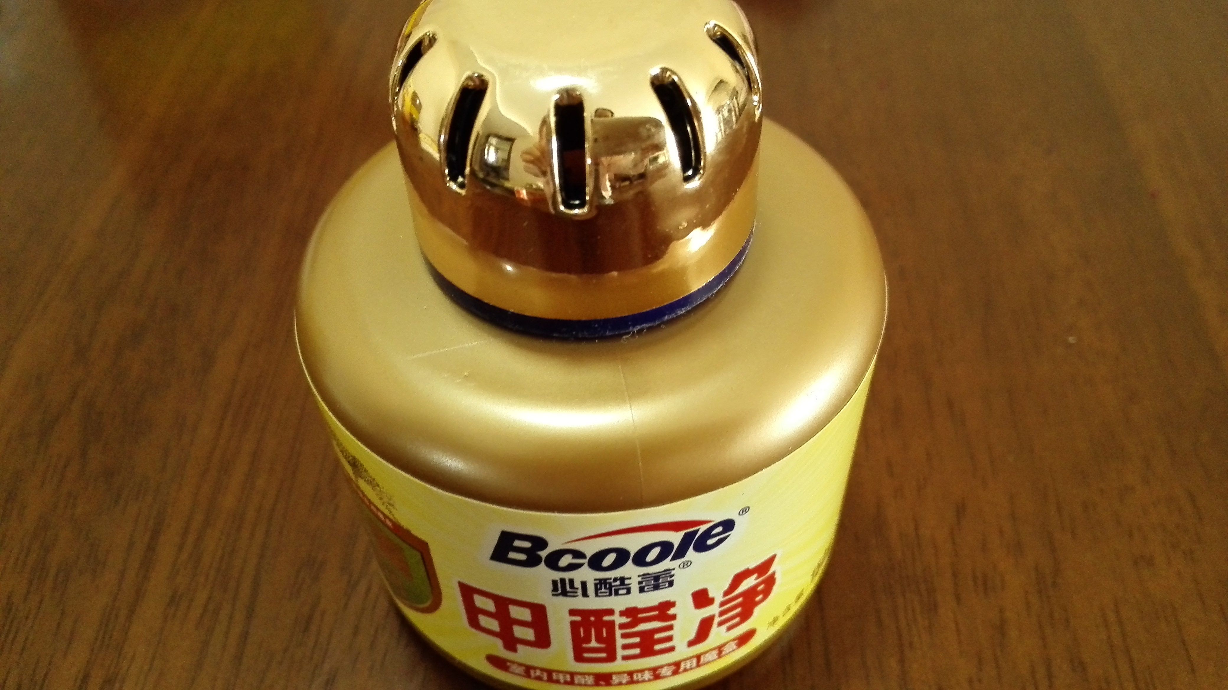 Re:必酷蕾甲醛清除剂曝光是真是假,必酷蕾质量怎么样真的靠谱吗?亲身使用一个月真 ..