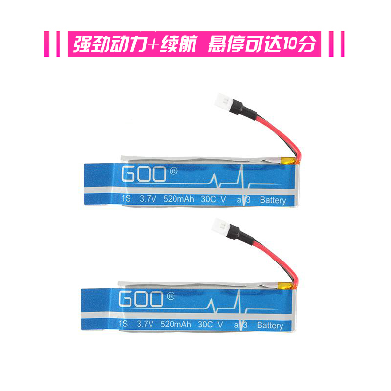 Helicopter drone lithium batteries, such as Weili V977 K110 Huacolcp, 520mAh 3 7V