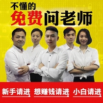 2021 Meitan takeout operation video marketing planning scheme single volume to improve the new store explosion activity design