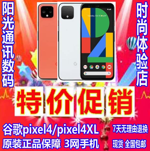 Google Pixel4/4Xl//P4A/4Th Generation/Native System 3 Network 4G/In Stock with Free Shipping