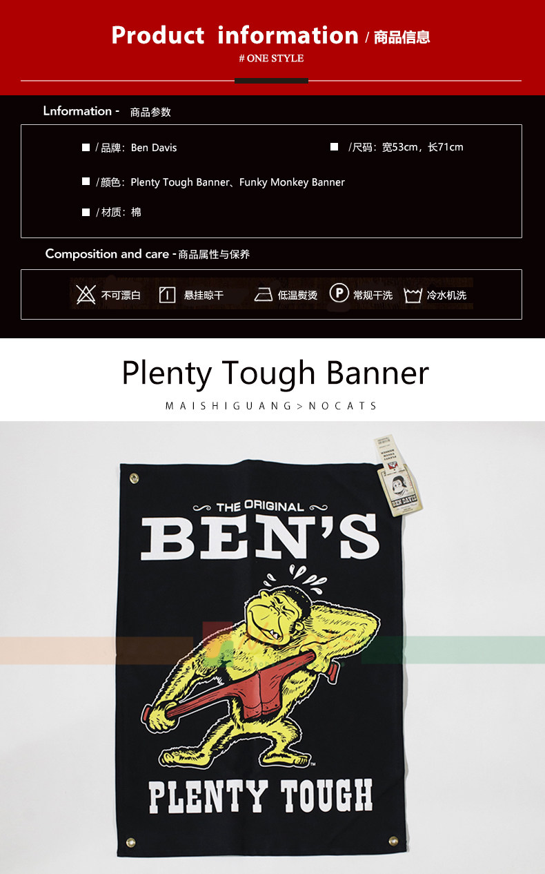 Гобелен bendavis banner 美式大猩猩布标房间客厅卧室装饰挂布毯背景布