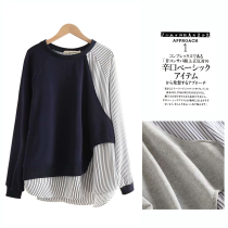 Export Japan Foreign trade Grand-king tail single big card Cut Mark Withdrawal Cabinet Fall Middle striatum splicing fake two wee clothes