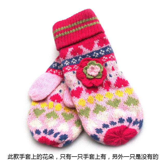 Gants pour enfants en laine - Ref 2146575 Image 14