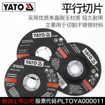 Elto Original Parallel Stainless Steel Slice Cutting Sheet Metal Cutting Grinding Wheel Sheet YT-61009 YT-6101