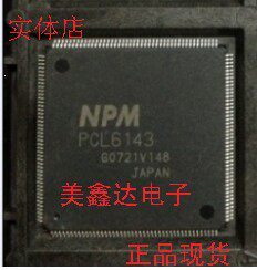 PCL6123 PCL6025B G9001 G9002 franchise NPM motion control chip