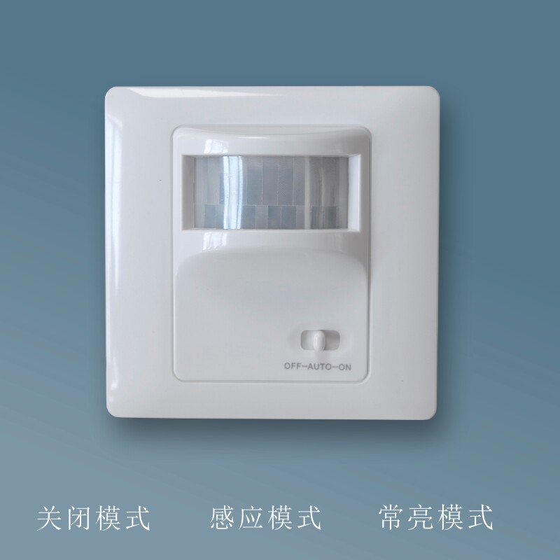 Optical control 86 Type of infrared human induction switch flat lamp 220V infrared sensor on the floor of the Rio Tinto Road