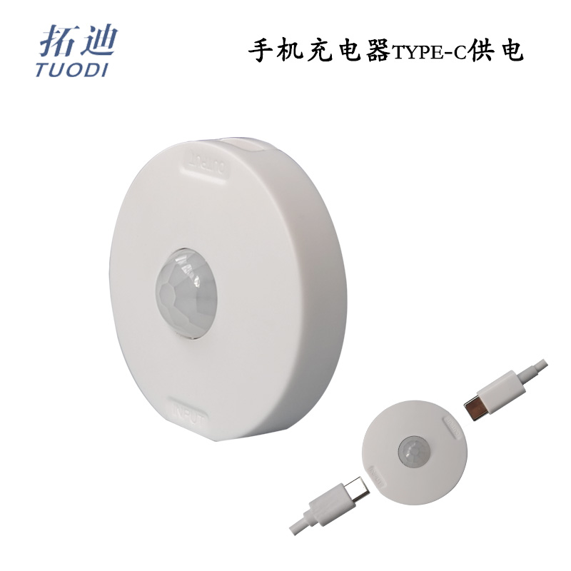 Toddy manufacturer 5v mobile phone charger TYP-C plug wardrobe overall cabinet cabinet desk LED light switch