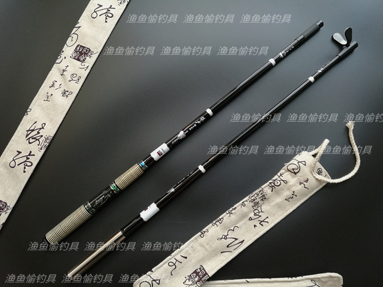 Zhan Furnace 60 80-270cm fishing fishing net rod carbon bracket fort ultra-light hard black pit competitive fly fishing net handle