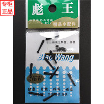 Biaowang competitive bowling ball-shaped fishing accessories fishing gear floating seat medium size (line 1 2-2) 10 capsules