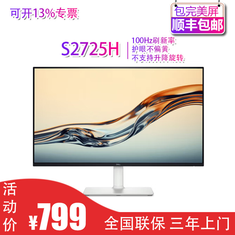 Dell Monitors S2721Nx S2721Hsxm S2725Hsm Home Monitor Screen Refurbished