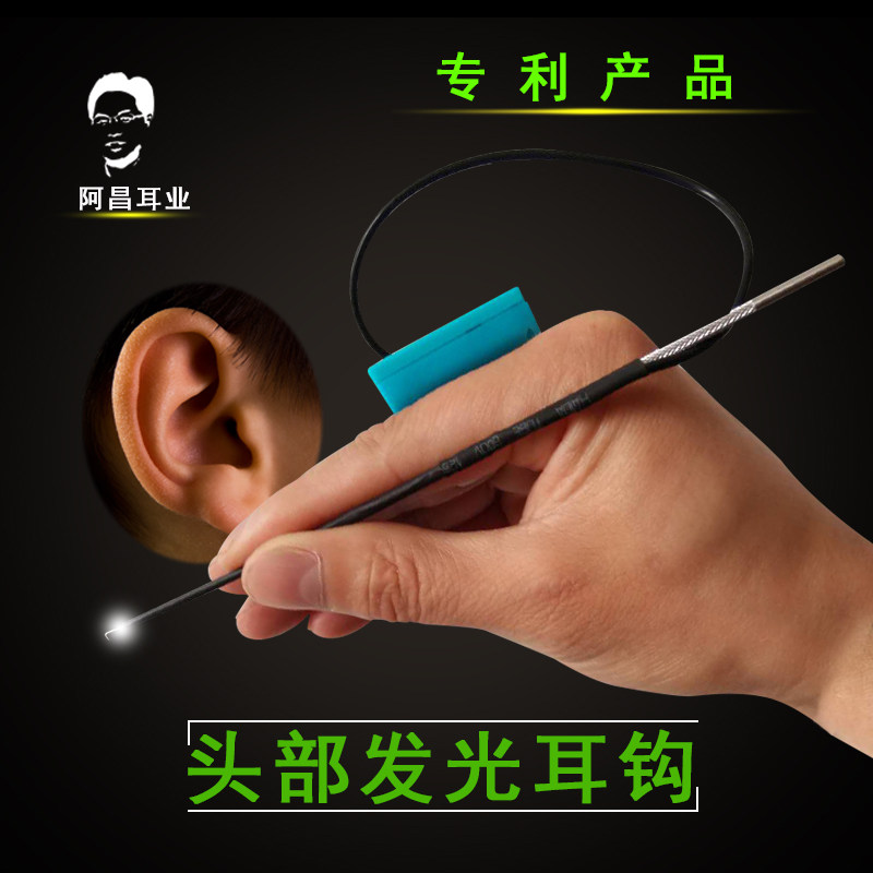 Head glowing ear hook charging head glowing ear tool glowing ear spoon ear tops with ear stone embolism