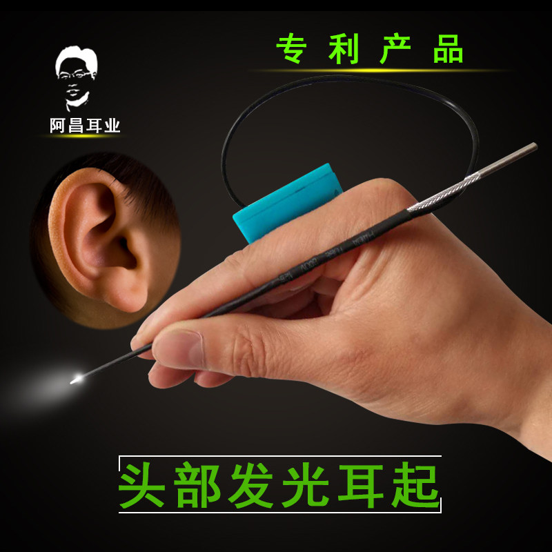 Head luminous ear charging head luminous ear picking tool Luminous ear spoon Ear up can be customized