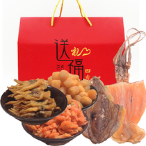Four seasons have real seafood spree Seafood dried goods Fujian specialties Family fun spree Spring Festival gifts good products