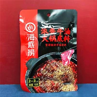 150 г сильного вкуса вкуса масла 21,12,20