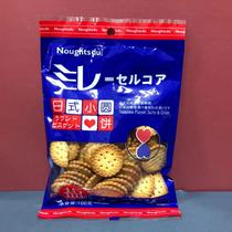 Temporary food low-cost clearance Yajia Japanese small round cake sea salt flavor 100g net celebrity casual snacks