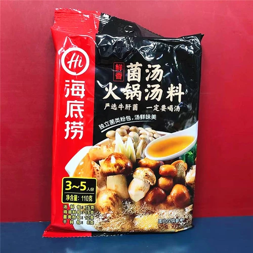 Голая цена Lami Sale Haidilao Томат свежего Smart Soup Fresh Soup Hot Hot Pot hout Strings.