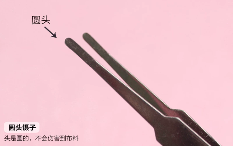 Meng Yi không dệt tay mét handmade nhíp công cụ vật liệu DIY vật tư, kìm tròn bạc mạ nhíp sắt - Công cụ & vật liệu may DIY