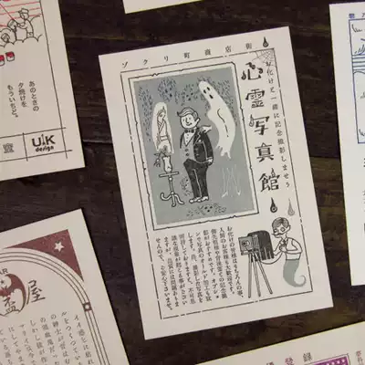 Spot kyupodo Nine Shutang Print Vintage Fun Overhead Shop Street Series Postcards