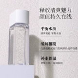 Shiseido, японский тонер, увлажняющий лосьон после бритья для ухода за кожей, 150 мл, контроль жирного блеска