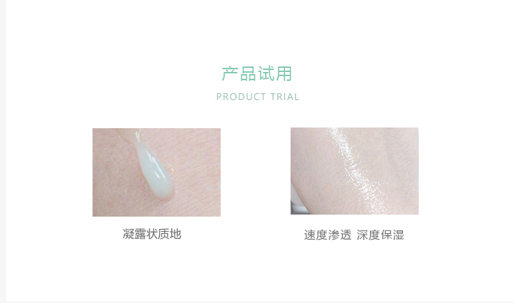  07343水动力乳液详情页 (6).jpg