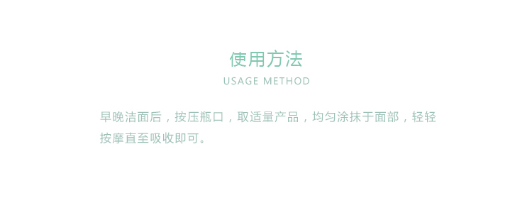  07343水动力乳液详情页 (8).jpg