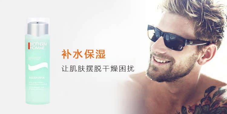  07343水动力乳液详情页 (1).jpg