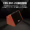 (West 2)FIRE BM25 folk guitar playing and singing sound Bluetooth charging outdoor portable multi-function