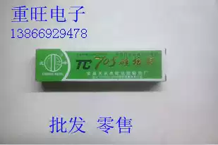 705 silicone rubber fixed insulation sealing glue transparent adhesive waterproof electronic silicone full range