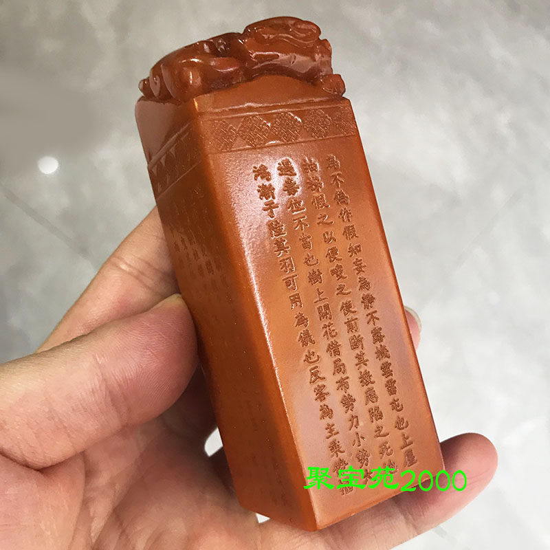25年最火收藏级印章摆件!寿山石龙头印章仿古玉玺雕刻定制种草-珠宝奇石-淘宝好物网