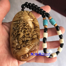 Huang Longyu engraving pine tree handlebar piece imitation ancient as old shoushan stone engraving greet visitors pine to play a piece of jade and a piece of jade