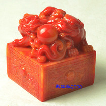 Chicken Blood Jade Divine Beast Seal Ornament Imitation Hotan Jade Pixiu Jade Seal Chicken Blood Stone Skin Seal Embryo Seal Engraved Study Jade Seal