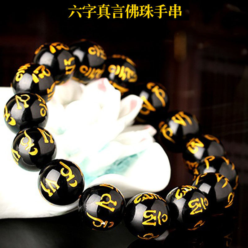 御幸天珠 AU05247 珍品 六字真言十二眼天珠 57x14mm ドラゴンライン